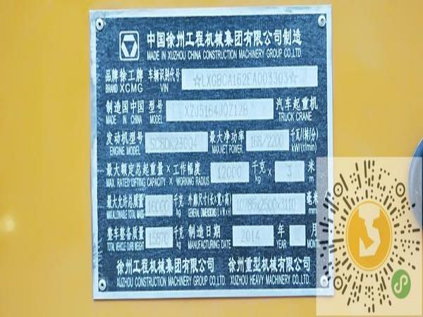 青岛开发区吊车租赁_吊车出租一些基本的指挥手势